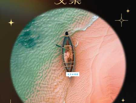 小心眼是什么意思 如何改变小心眼的毛病