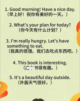 niceday是什么意思 教你正确使用这个问候语