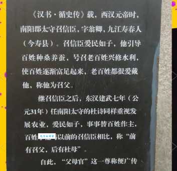 父母官的意思解读古代官员为何被称为父母