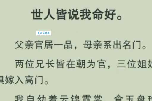 父母官的意思解读古代官员为何被称为父母