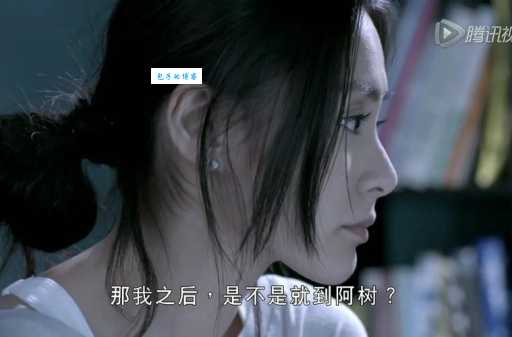 前度是什么意思这个词的真正含义你知道吗