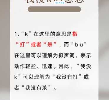 前度是什么意思这个词的真正含义你知道吗