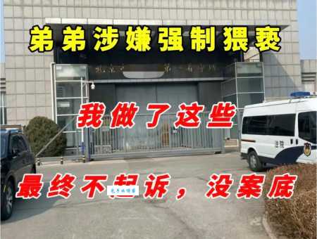 猥褒是什么意思 生活中遇到这种情况怎么办