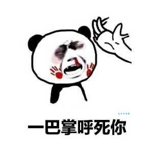 掌掴是什么意思 原来打耳光还有这么多讲究