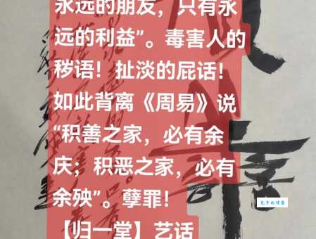 远远的v给是什么意思 网络流行语解读
