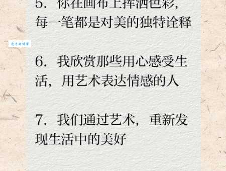 欣赏的意思与用法学会欣赏生活中的美好