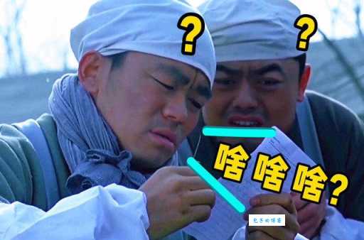 YUWEI是啥意思 网友都在问的答案在这里