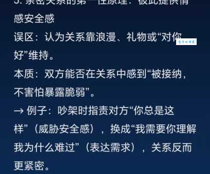 y2是什么意思新手必看的详细解释指南
