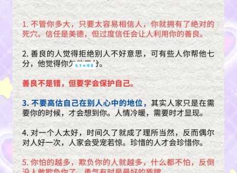 犀利是什么意思如何用犀利形容一个人