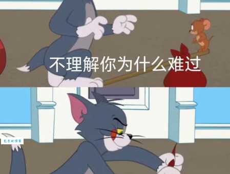 漫不经心的漫是什么意思 看完你就明白了
