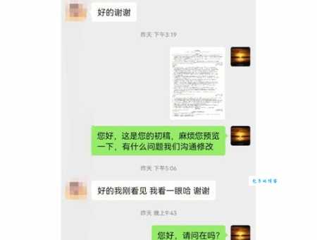 英文名alejandro什么意思中文翻译是什么