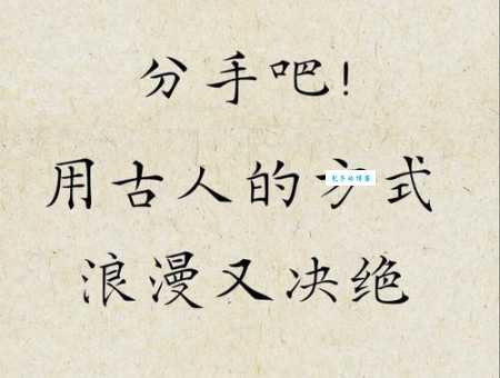 无言的结局是什么意思 当爱情走到无话可说的地步