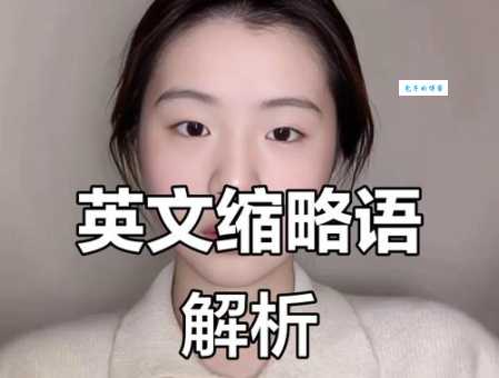 ik缩写代表什么 快速了解ik的几种常见意思