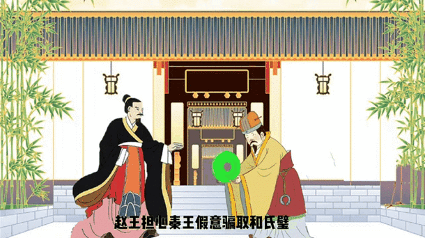 完璧归赵的完是什么 历史背景说明