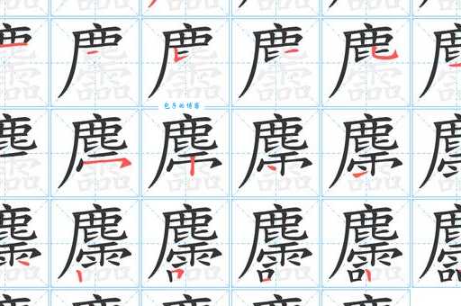 篑是什么意思 篑字的具体解释和用法