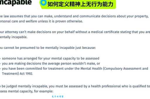 member是什么意思 通俗讲解member的具体含义