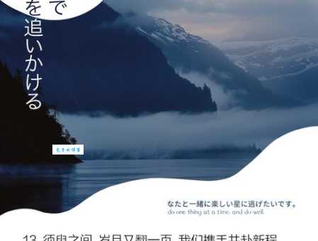 须臾之间又是一年什么意思 时光飞逝的深刻含义