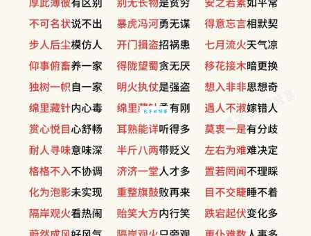 疑惑不解的意思怎么理解 看完不再困惑