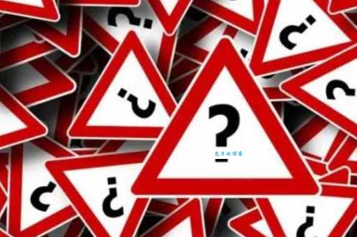 疑惑不解的意思怎么理解 看完不再困惑