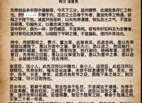 贤才君子指的是什么 揭秘古代精英的必备条件