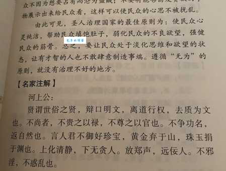 贤才君子指的是什么 揭秘古代精英的必备条件
