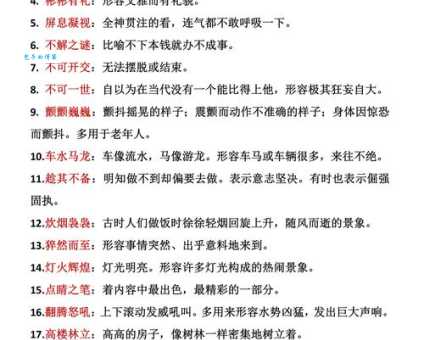 不可名状的意思和例句 轻松学会这个成语