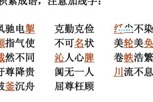 不可名状的意思和例句 轻松学会这个成语