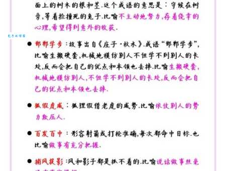 如数家珍的意思你知道吗这个成语背后的故事