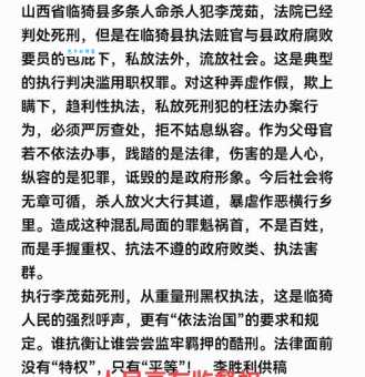 供认不违什么意思 刑事案件中的关键术语解读