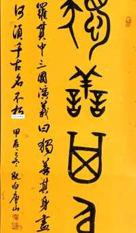 独善其身啥意思 为什么说独善其身很重要