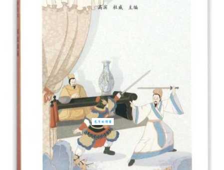 革故鼎新是什么意思 看完你就明白了
