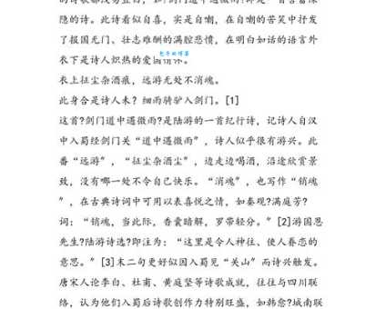 百无聊赖的意思和近义词看完不再用错词
