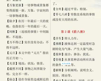 数以万计的意思和用法 生活中如何正确使用这个词语