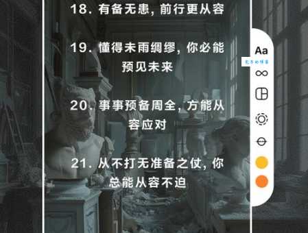 从容不迫的意思与技巧 让你面对压力也能游刃有余