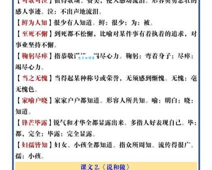 归正首丘的意思是什么 简单解释这个成语的含义