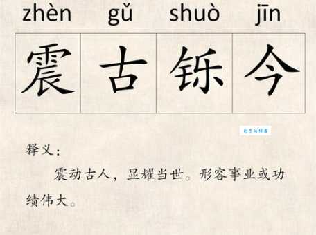 归正首丘的意思是什么 简单解释这个成语的含义