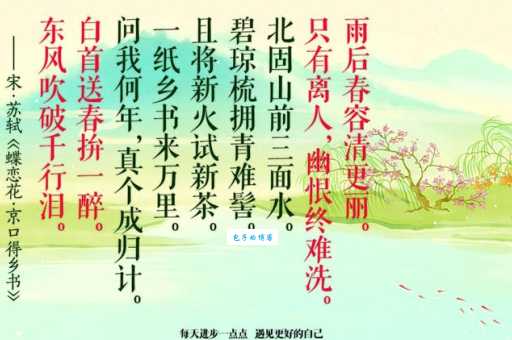 衰草连天是什么意思这种景象为何总出现在古诗里