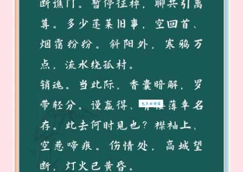 衰草连天是什么意思这种景象为何总出现在古诗里