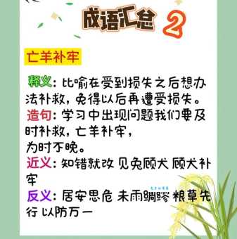 责无旁贷的意思出自哪里 成语的来源和背景介绍