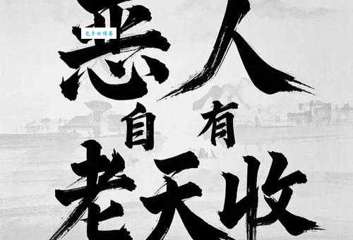 暗无天日的意思是什么 这个成语原来这么可怕