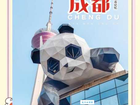 天府之国什么意思成都为何被称为宝地