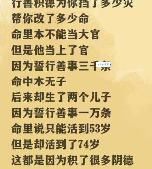 幸灾乐祸的意思和例子 为什么有人会这样想