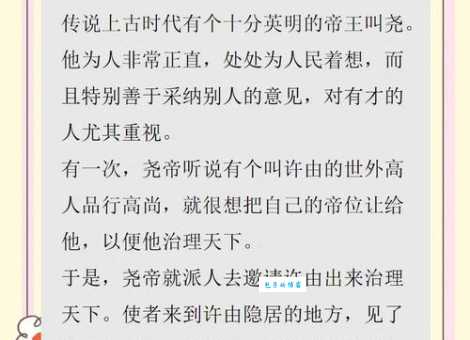 分庭抗礼是什么意思 这个成语背后的历史故事