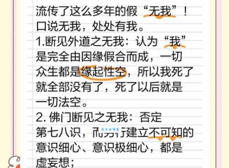 舍本逐末是什么意思 为什么说这是错误的行为方式