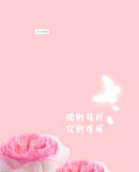 持之以恒的意思是什么 培养坚持习惯的方法
