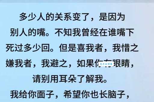 违心之言的意思简单解释 生活中常见的违心话例子