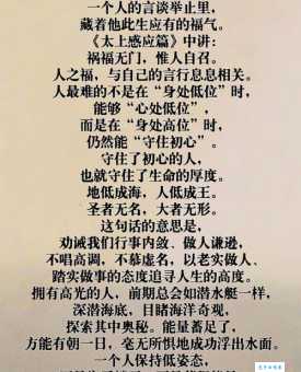 不可一世的意思和用法 这些例子一看就懂