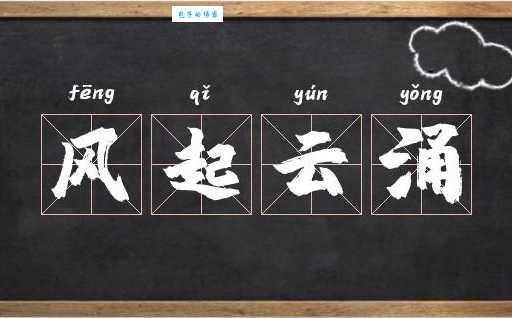 山鸣谷应什么意思 如何正确理解这个成语的含义