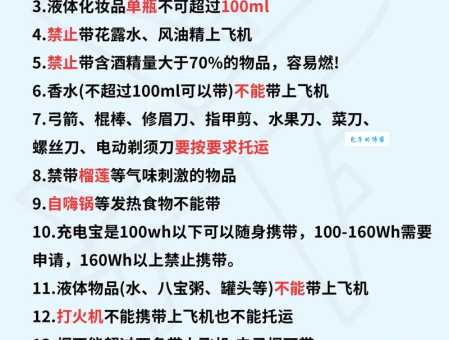 有机可乘的意思是什么 如何避免被人利用