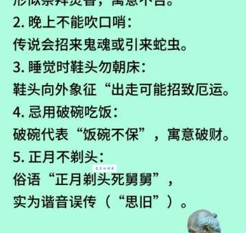 归正首丘什么意思古人用这个成语表达什么